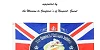 Balmoral Race Report.General 1